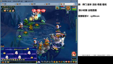 全服接大小鬼日常