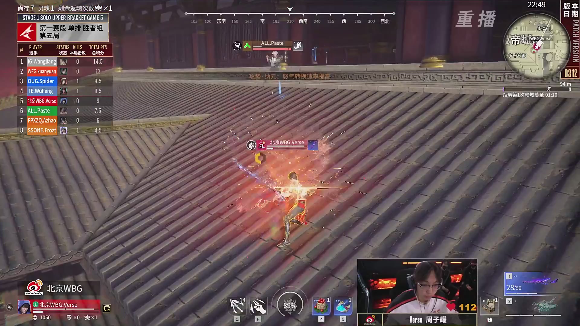 【重播】NBPL春季赛 单排 第一赛段 胜者组