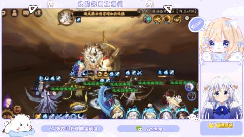 接托管 预设 超鬼王