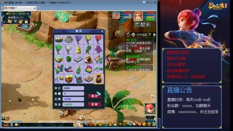 【彩云之南】144难民第512天