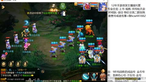 接熔练-找号-金银-练宠粽子月饼