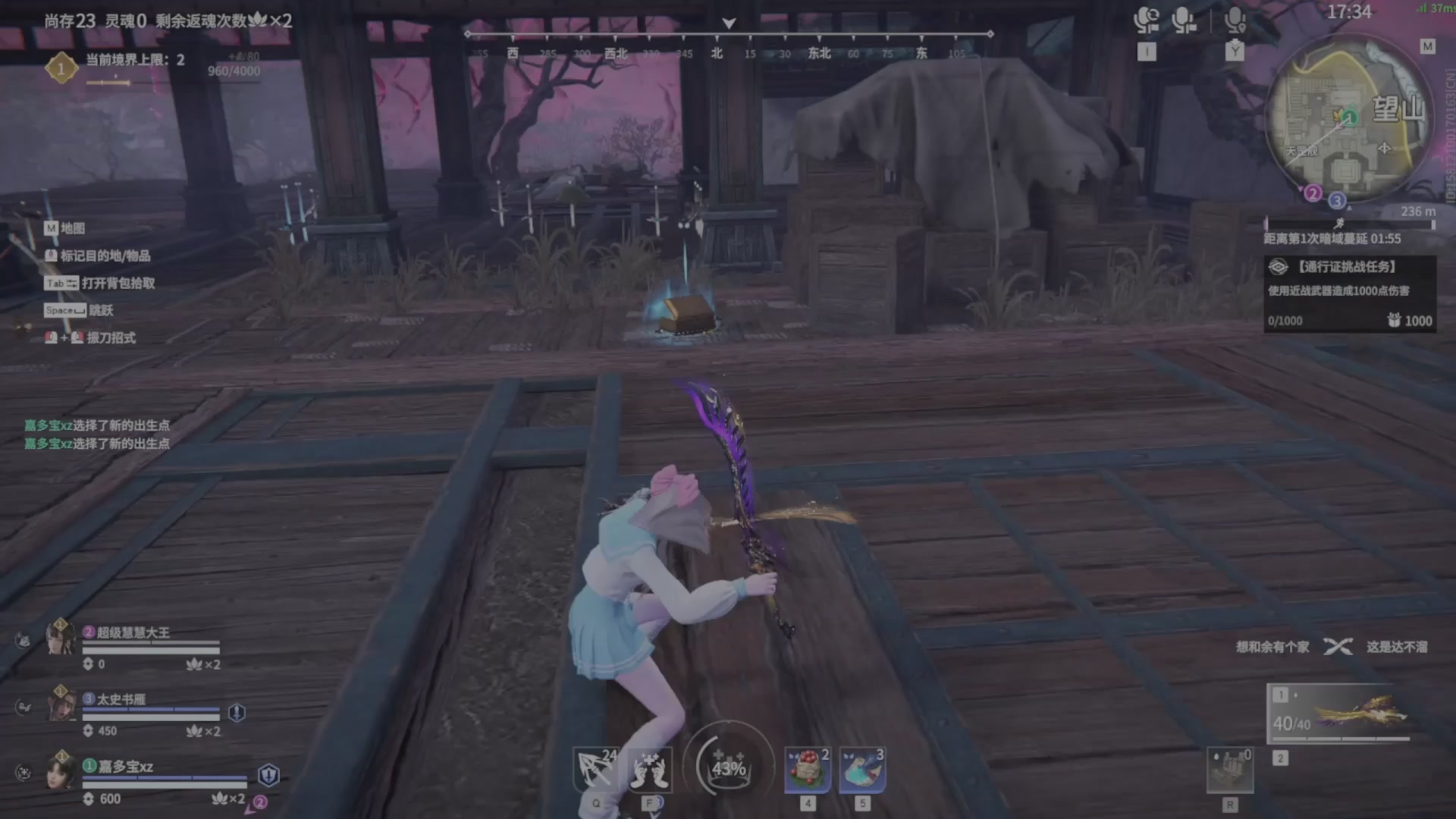 遇见.最好的你们！