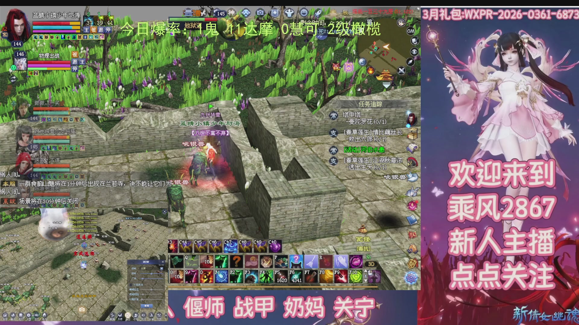 九州幸运异人爆鬼爆达摩