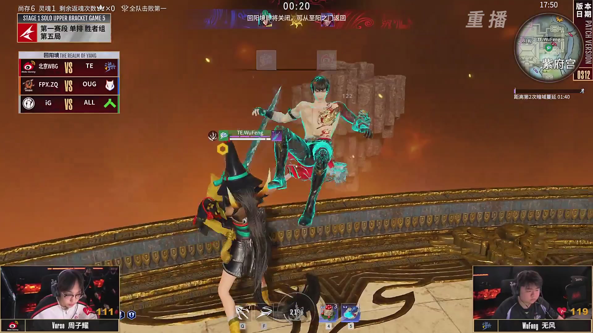 【重播】NBPL春季赛 单排 第一赛段 胜者组