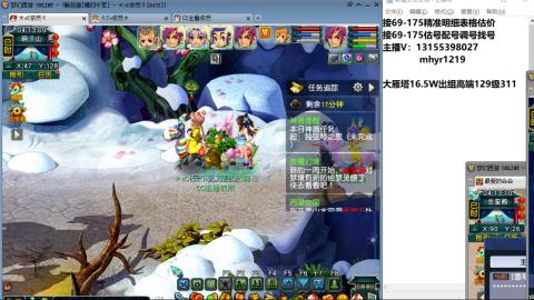 接估号配号调号找号