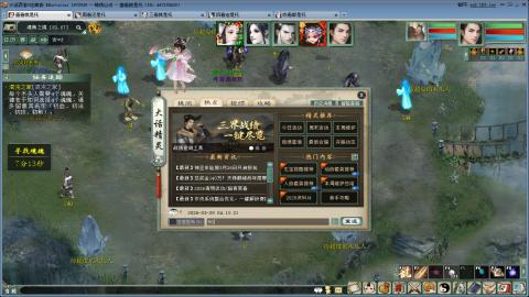 红颜全敏魅惑双盘详细攻略