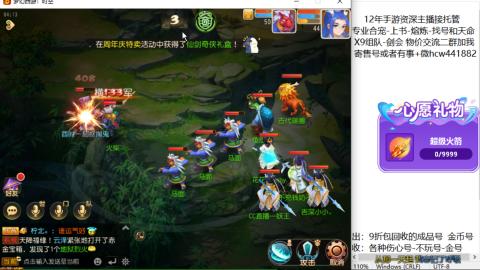 接熔练-找号-金银-练宠粽子月饼