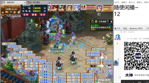 好好播 好好活 越努力 越幸运~