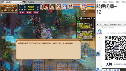 好好播 好好活 越努力 越幸运~