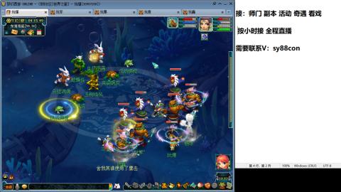 全服接大小鬼日常