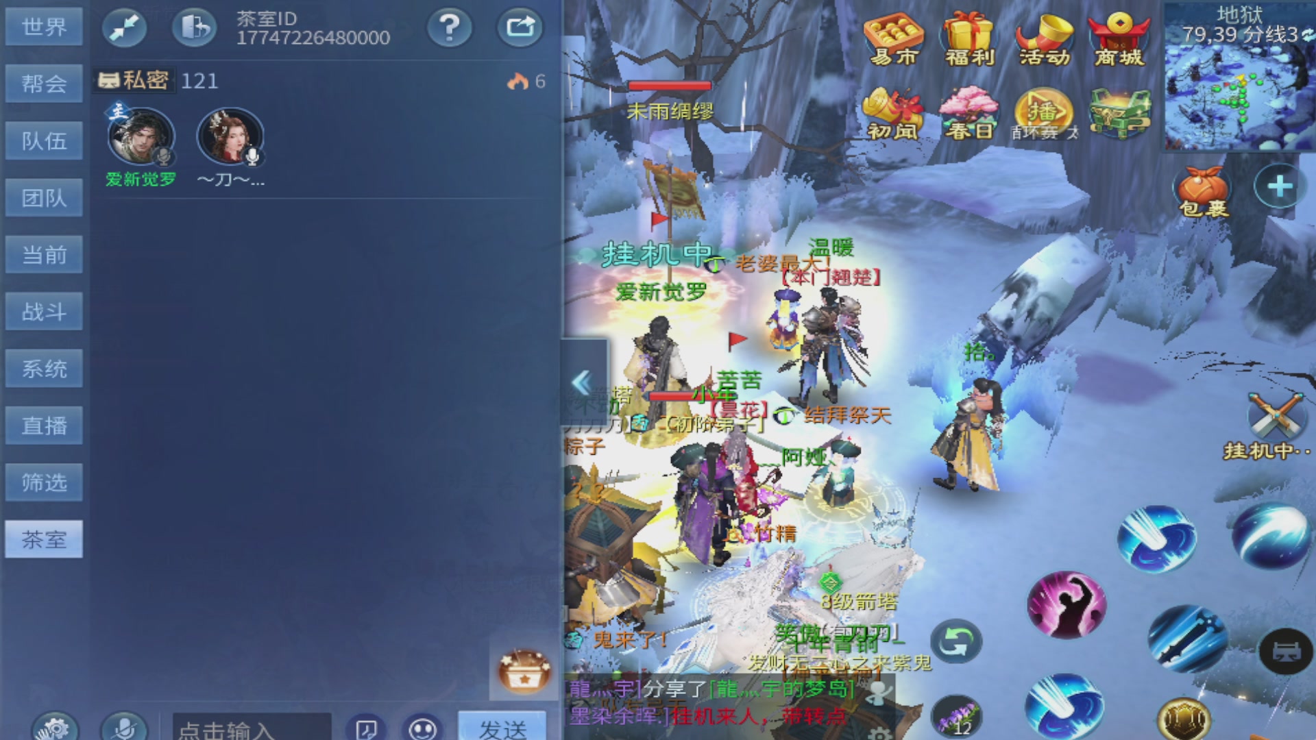 过年不休息，接各种全托日托周托