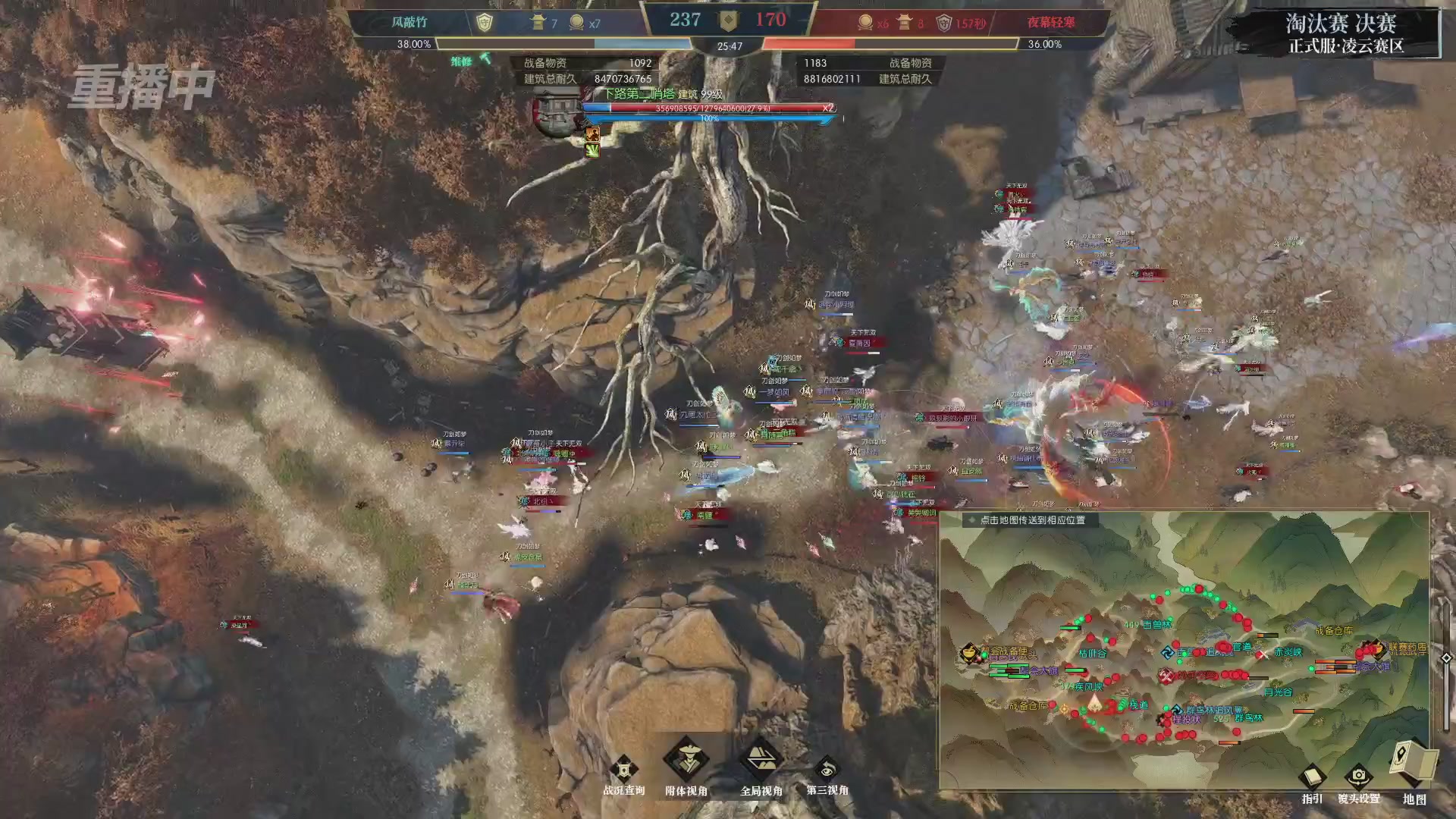 【重播】逆水寒正式服第十九届诸神之战Day3