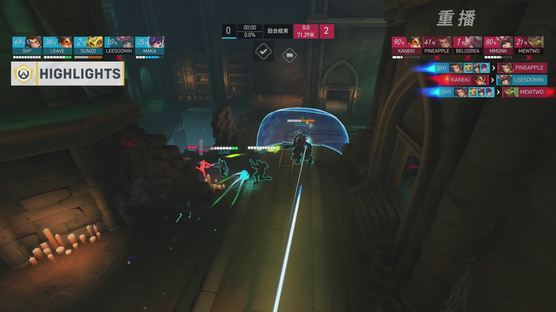 【重播】2026OWCS S1常规赛 D3