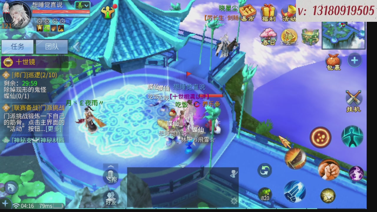 求购一个老区12 15套