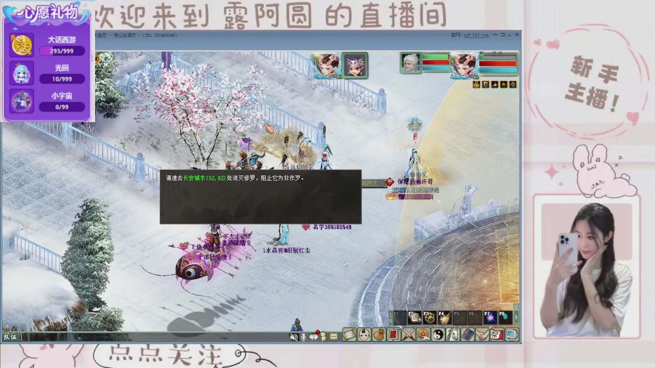 欢迎来到我的直播间