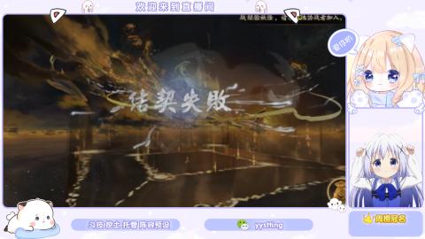 接托管 预设 超鬼王