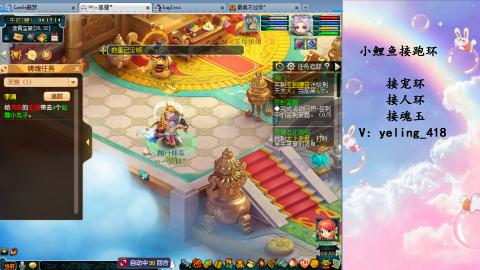 接命魂之玉 人环 宠环