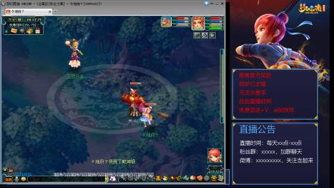 【彩云之南】144难民第512天