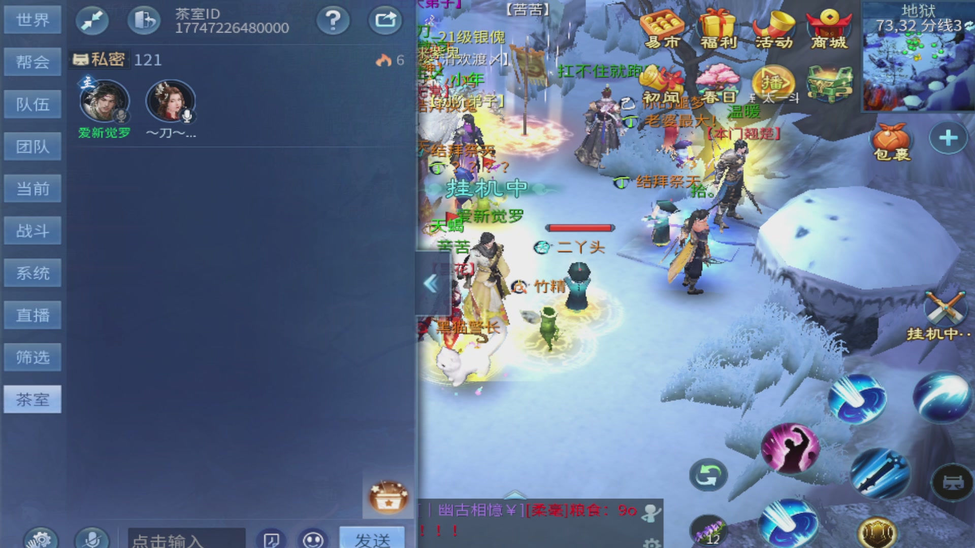 过年不休息，接各种全托日托周托