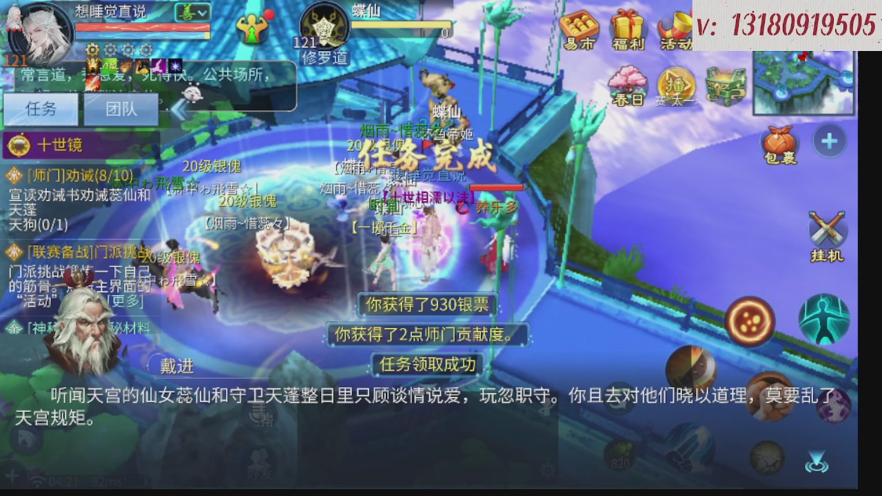 求购一个老区12 15套