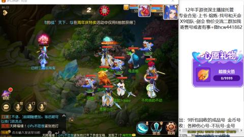 接熔练-找号-金银-练宠粽子月饼