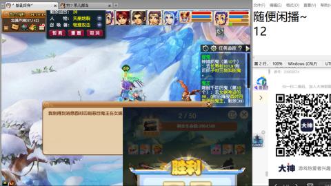 好好播 好好活 越努力 越幸运~