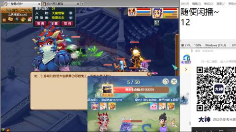 好好播 好好活 越努力 越幸运~