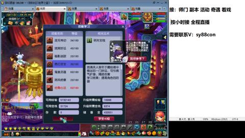 全服接大小鬼日常