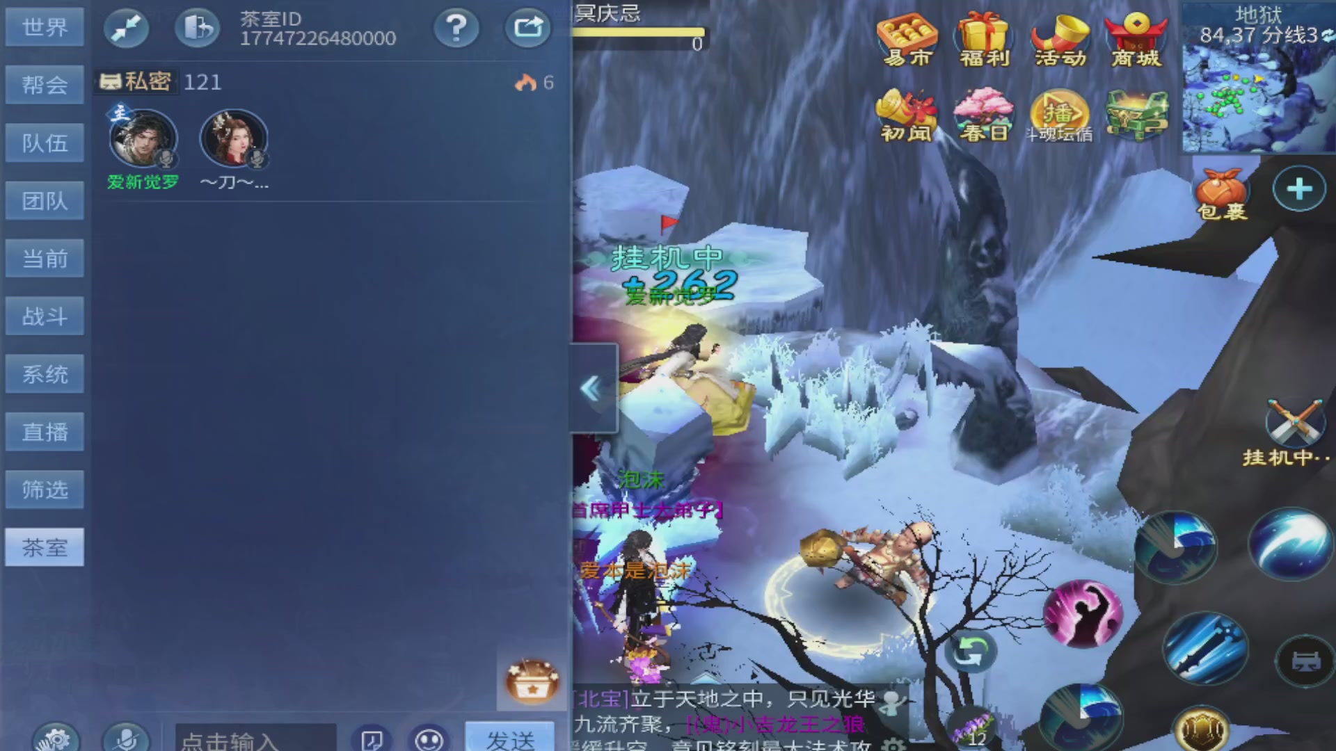 过年不休息，接各种全托日托周托