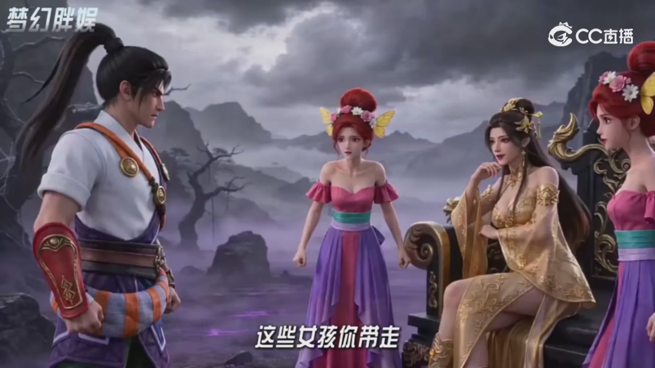 【梦幻剧情】寻找四琉璃