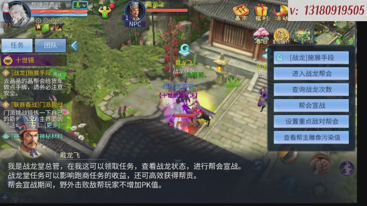 求购一个老区12 15套