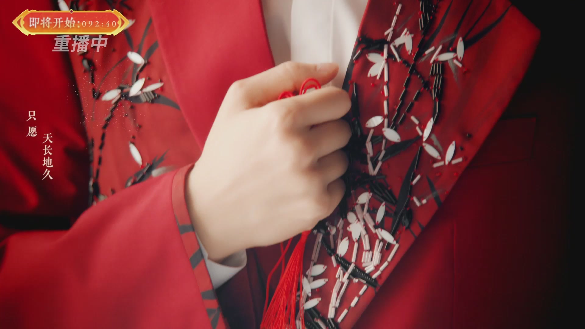 【重播】畅玩服新春巅峰赛-决赛