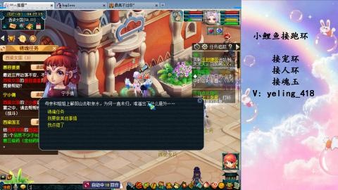 接命魂之玉 人环 宠环