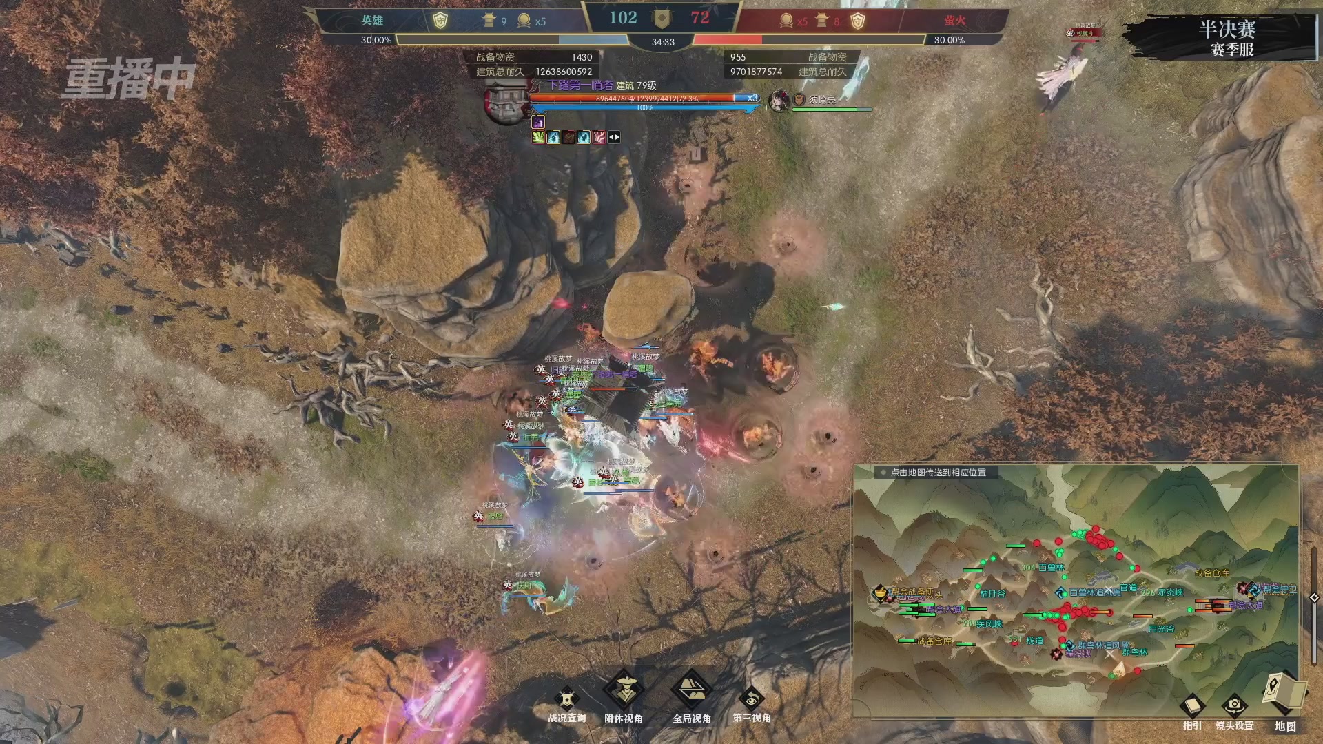 【重播】逆水寒赛季服第七届诸神之战Day3