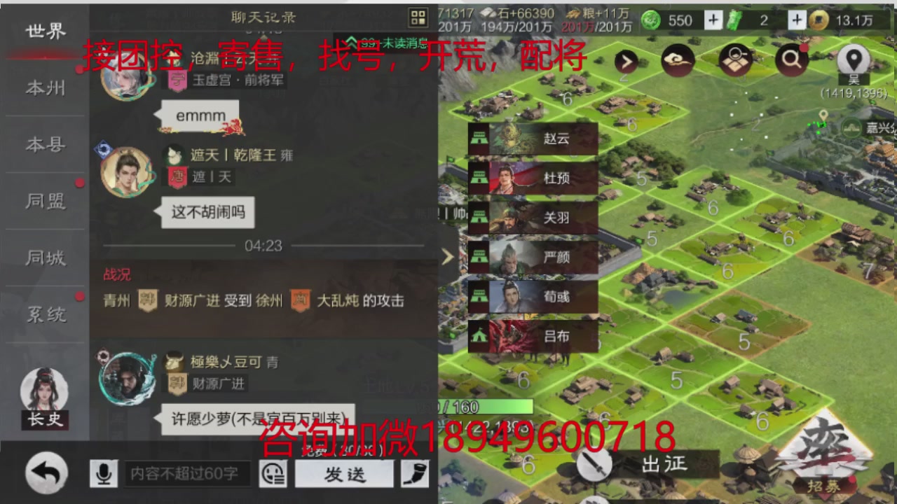 接各赛季开荒冲榜1配将修车