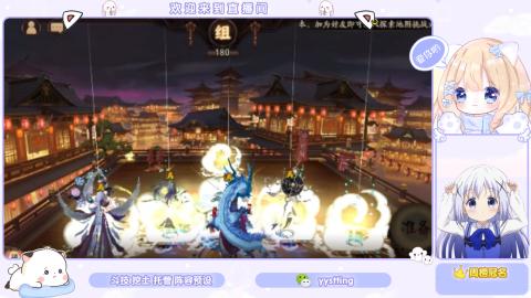 接托管 预设 超鬼王