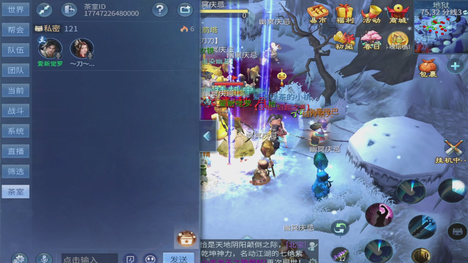 过年不休息，接各种全托日托周托