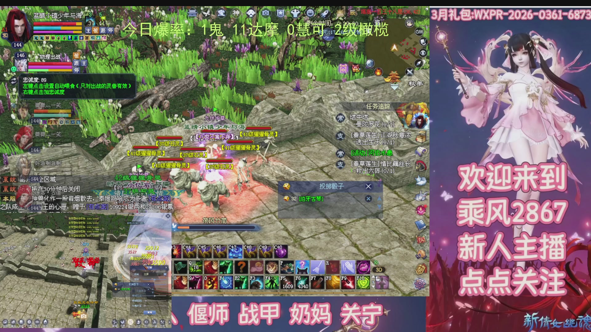 九州幸运异人爆鬼爆达摩