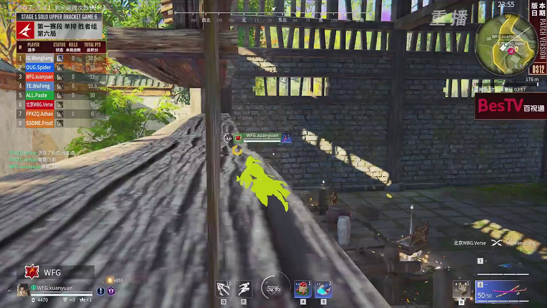 【重播】NBPL春季赛 单排 第一赛段 胜者组