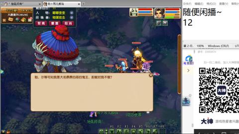 好好播 好好活 越努力 越幸运~