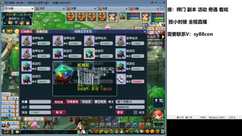 全服接大小鬼日常