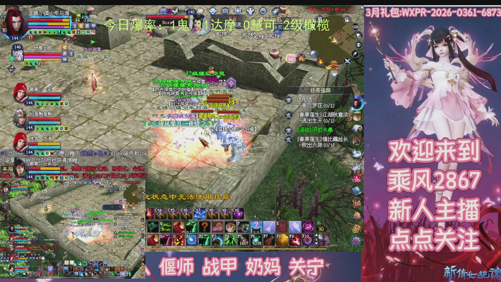 九州幸运异人爆鬼爆达摩