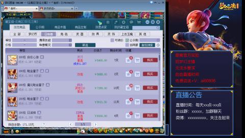 【彩云之南】144难民第512天