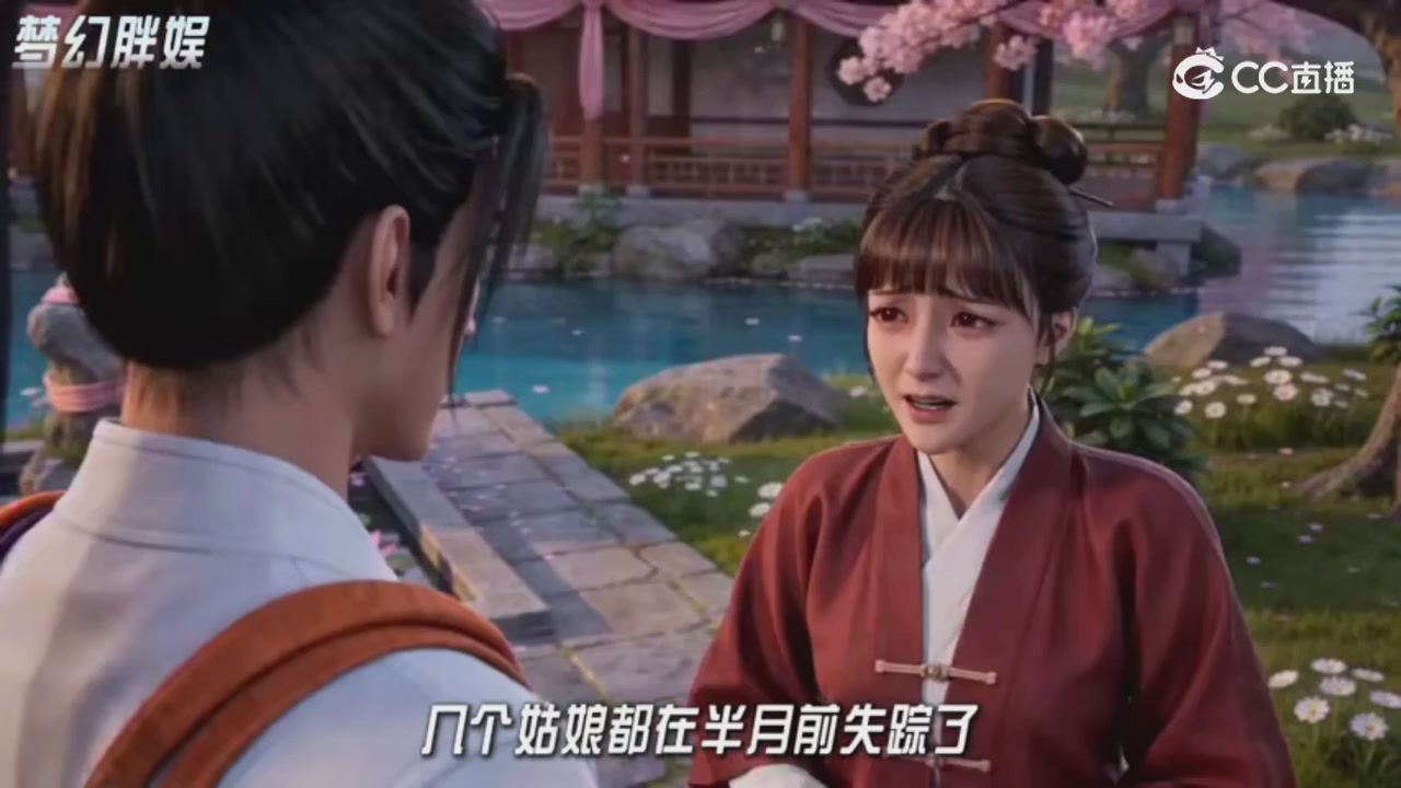 【梦幻剧情】寻找四琉璃