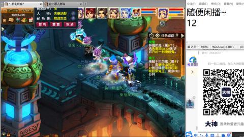 好好播 好好活 越努力 越幸运~