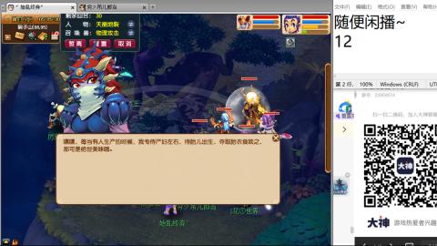 好好播 好好活 越努力 越幸运~