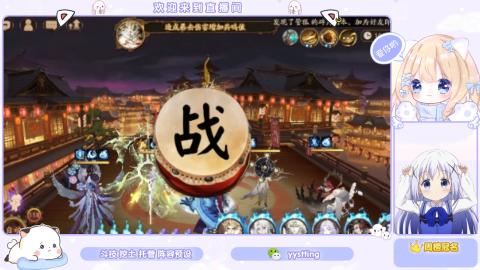 接托管 预设 超鬼王