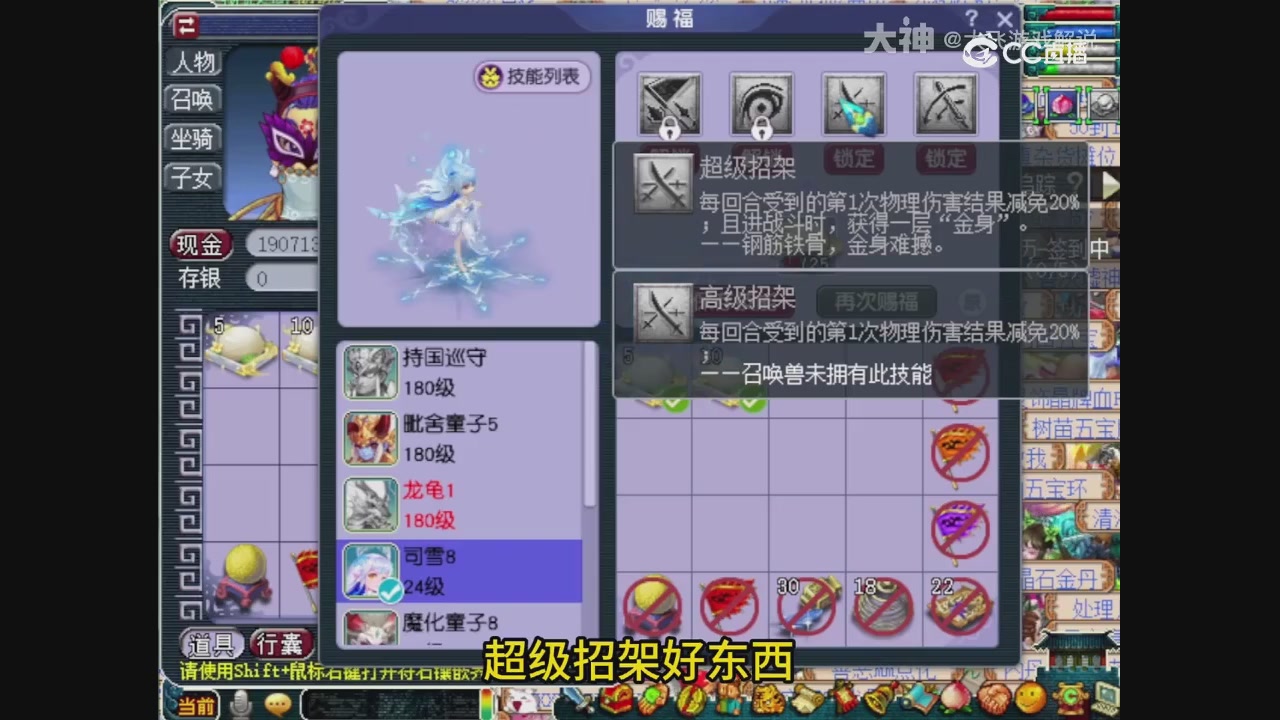 【梦幻轮播】大飞精彩内容