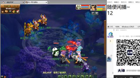 好好播 好好活 越努力 越幸运~