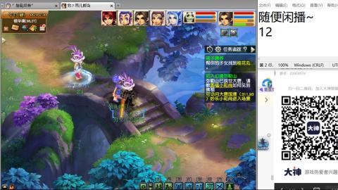 好好播 好好活 越努力 越幸运~